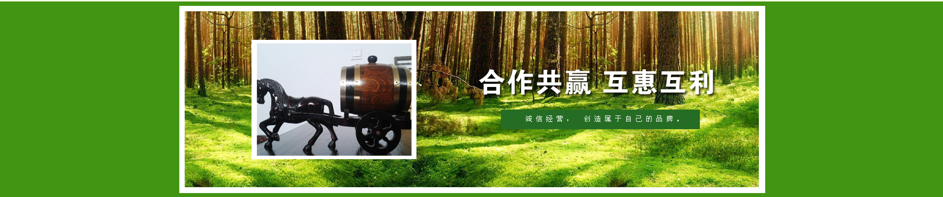 東明晟浩木業(yè)有限公司