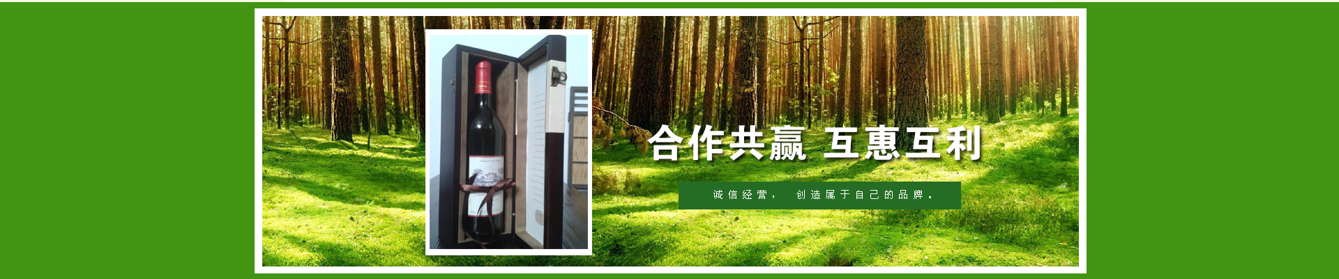 東明晟浩木業(yè)有限公司