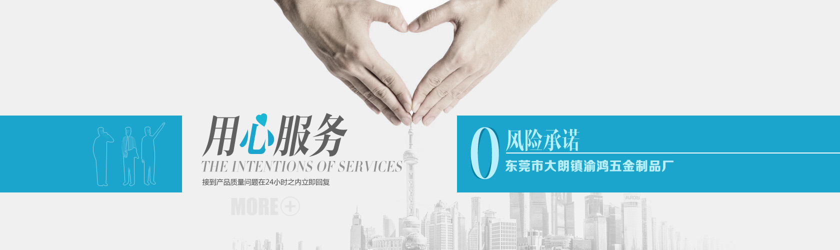 東明晟浩木業(yè)有限公司